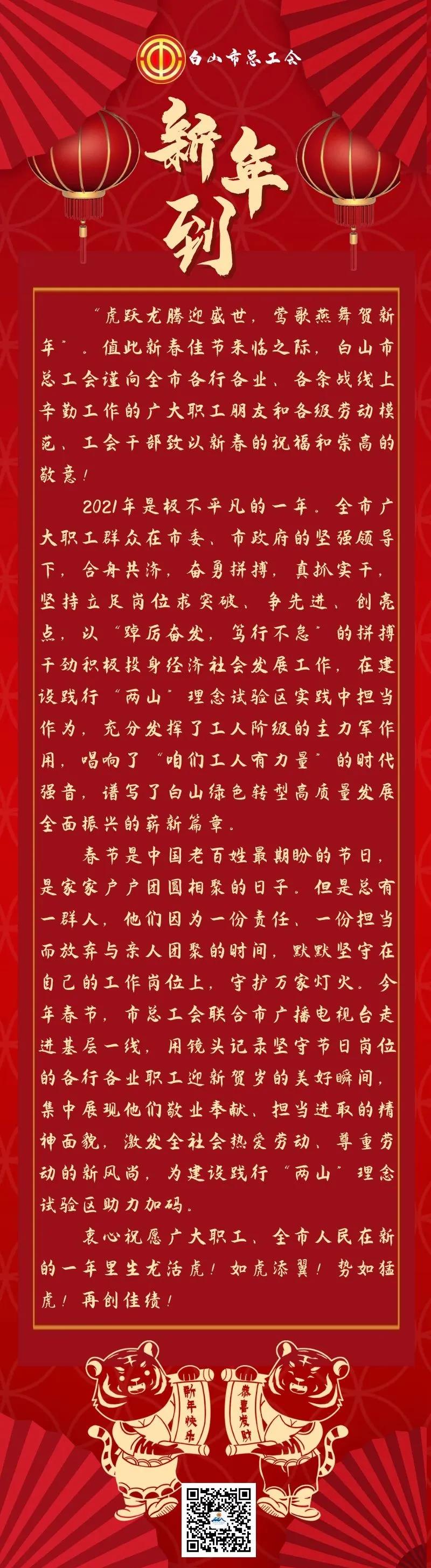 微信图片_20220222095722.jpg